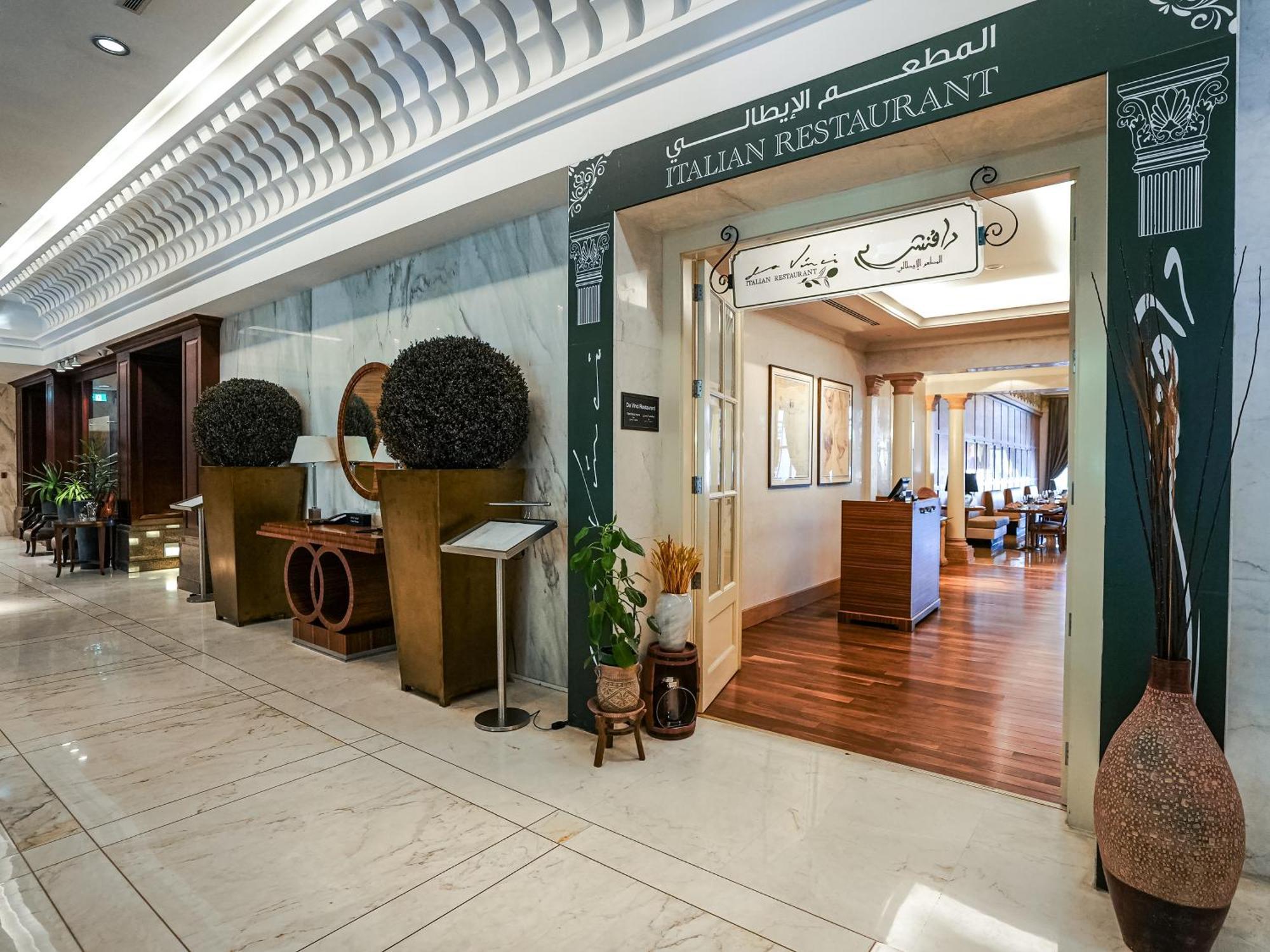 Sheraton Dammam Hotel & Convention Centre Экстерьер фото